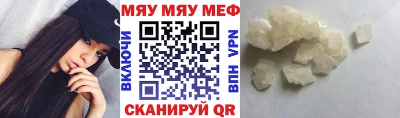 Купить закладку Гашиш Марихуана APVP Меф Тамбов