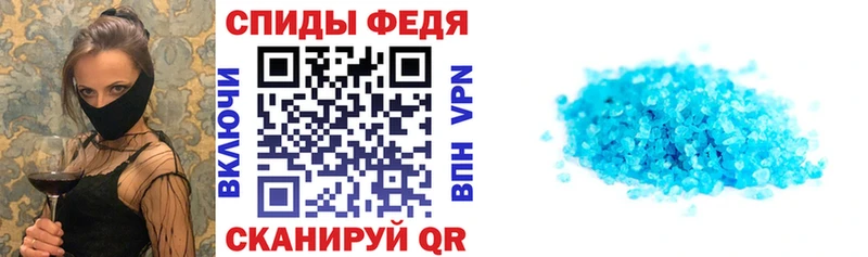 АМФЕТАМИН 98%  Купить где  Тамбов 
