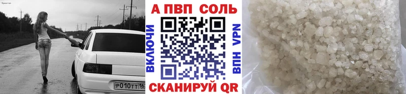 Alpha PVP VHQ  Купить закладки  Тамбов 