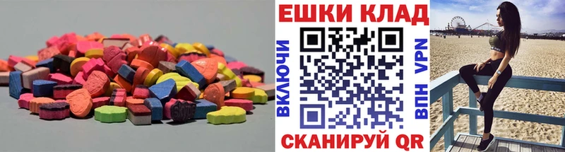 Купить где  Тамбов  Ecstasy VHQ 