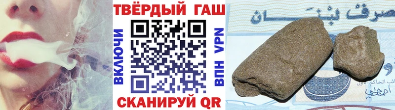 Купить  Тамбов  ГАШ хэш 