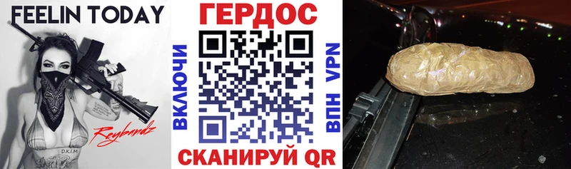 Героин VHQ  Купить  Тамбов 