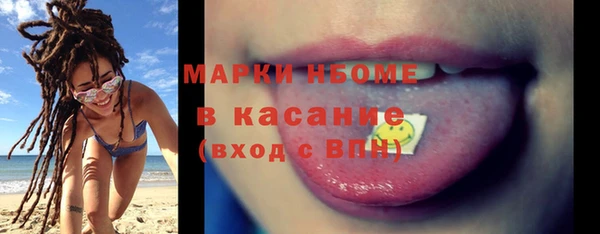стаф Горно-Алтайск