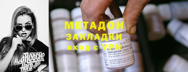 стаф Горно-Алтайск
