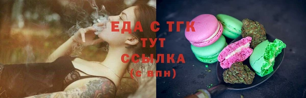амф Вяземский