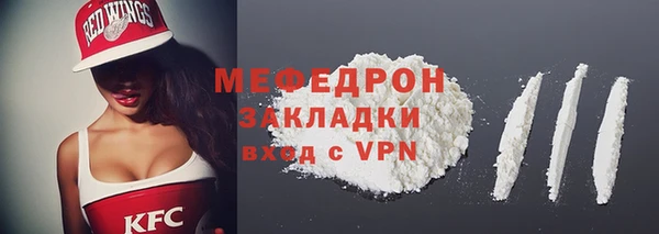 стаф Горно-Алтайск