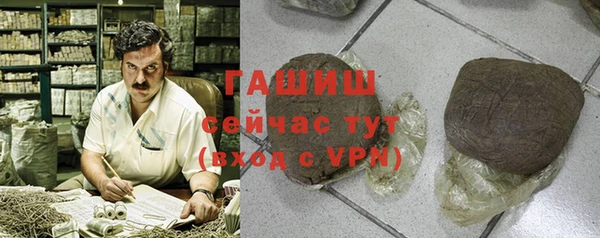 стаф Горно-Алтайск