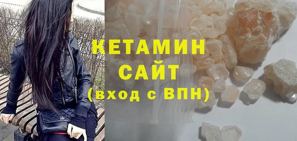 наркотики Вязники
