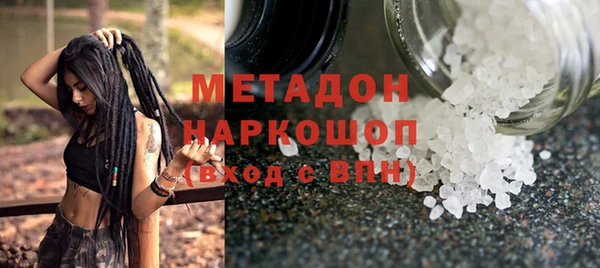 стаф Горно-Алтайск