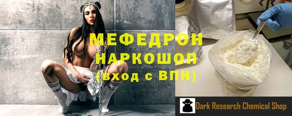 наркотики Вязники