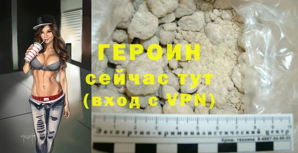 наркотики Вязники