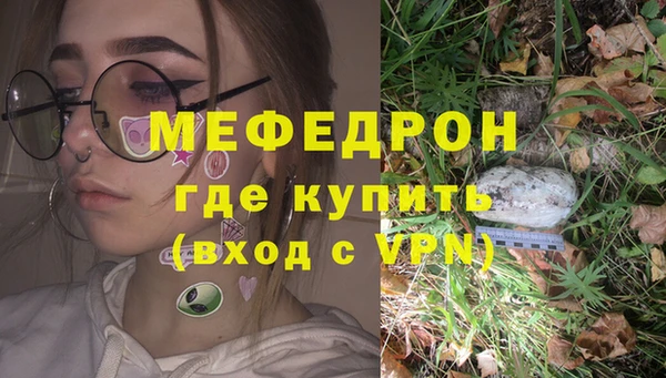 хмурый Горняк
