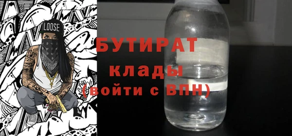 хмурый Горняк