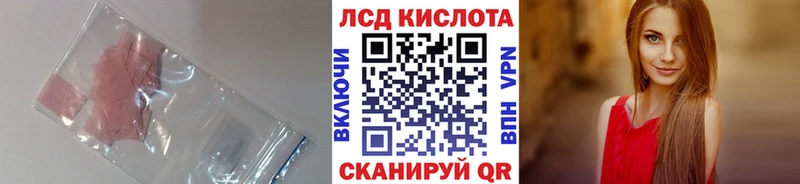 Купить где  Тамбов  Лсд 25 экстази кислота 