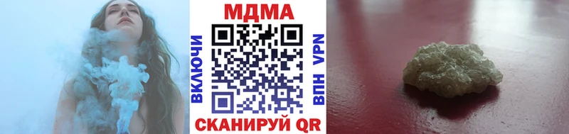 МДМА crystal  Купить  Тамбов 