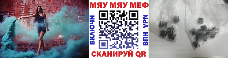МЕФ mephedrone  Купить закладки  Тамбов 