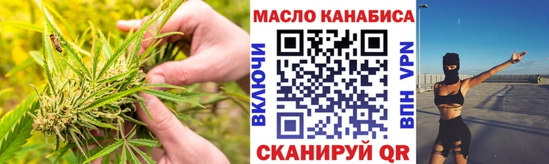ТГК концентрат  Купить  Тамбов 