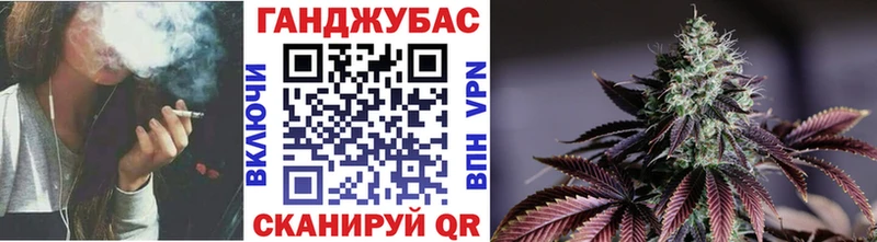 Конопля тримм Тамбов